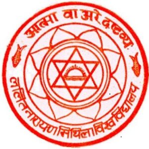 L.N. Mithila University, Darbhanga.jpg